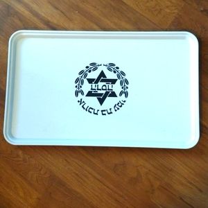 Hadassah serving tray